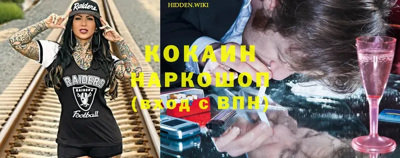 КОКАИН VHQ  цены   Лукоянов 